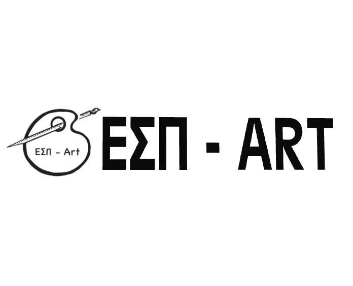 ΕΣΠ - Art